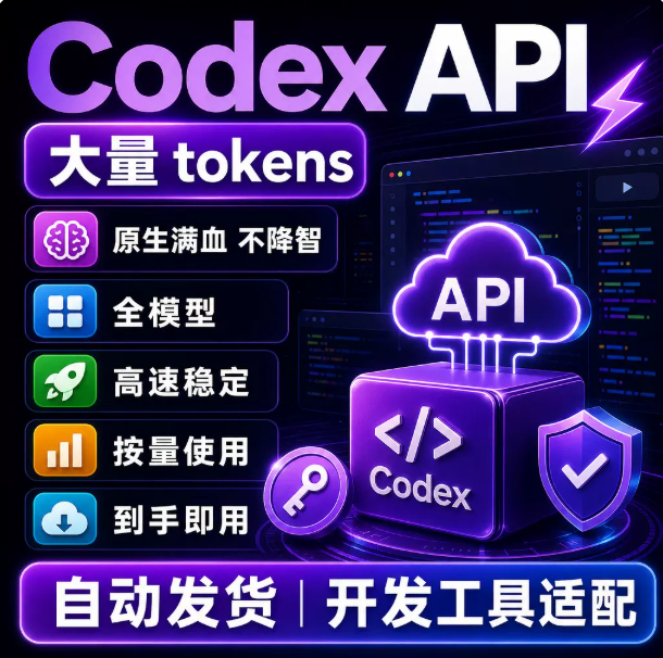 AI API 接口中转服务